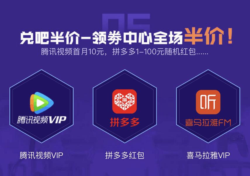 六六Carry节，心悦会员专属节日