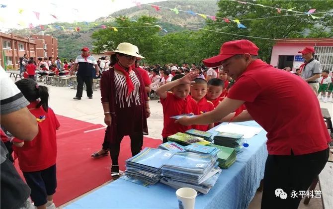 科普节日知识,永平科普