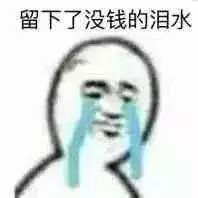因为一点小事损失几十亿的事件,因为一件事赔了好多钱