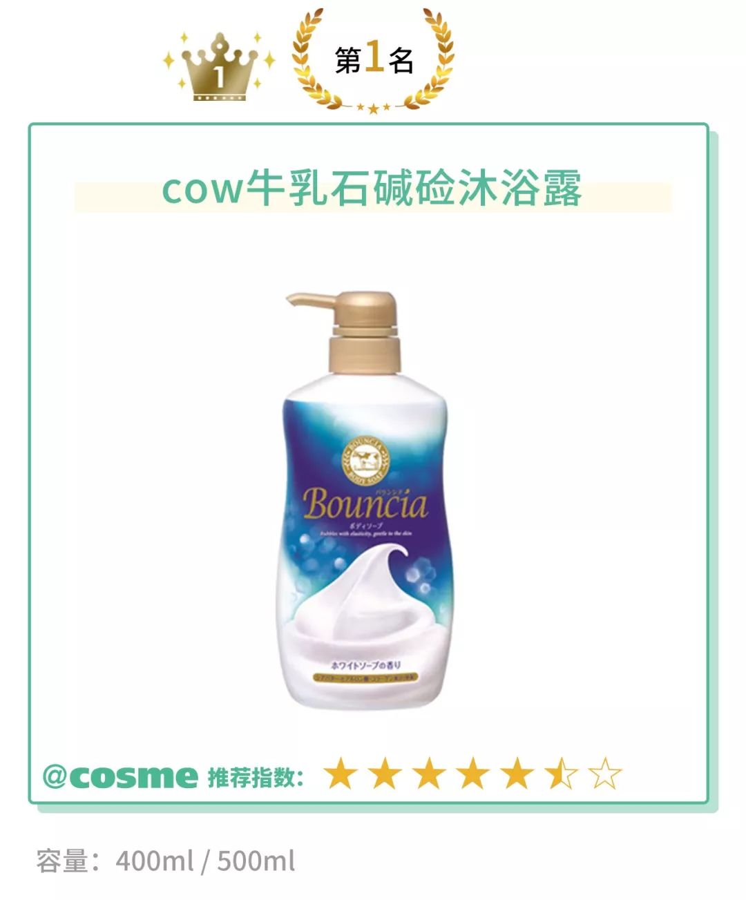 洗白白沐浴露测评,保湿好用的沐浴露