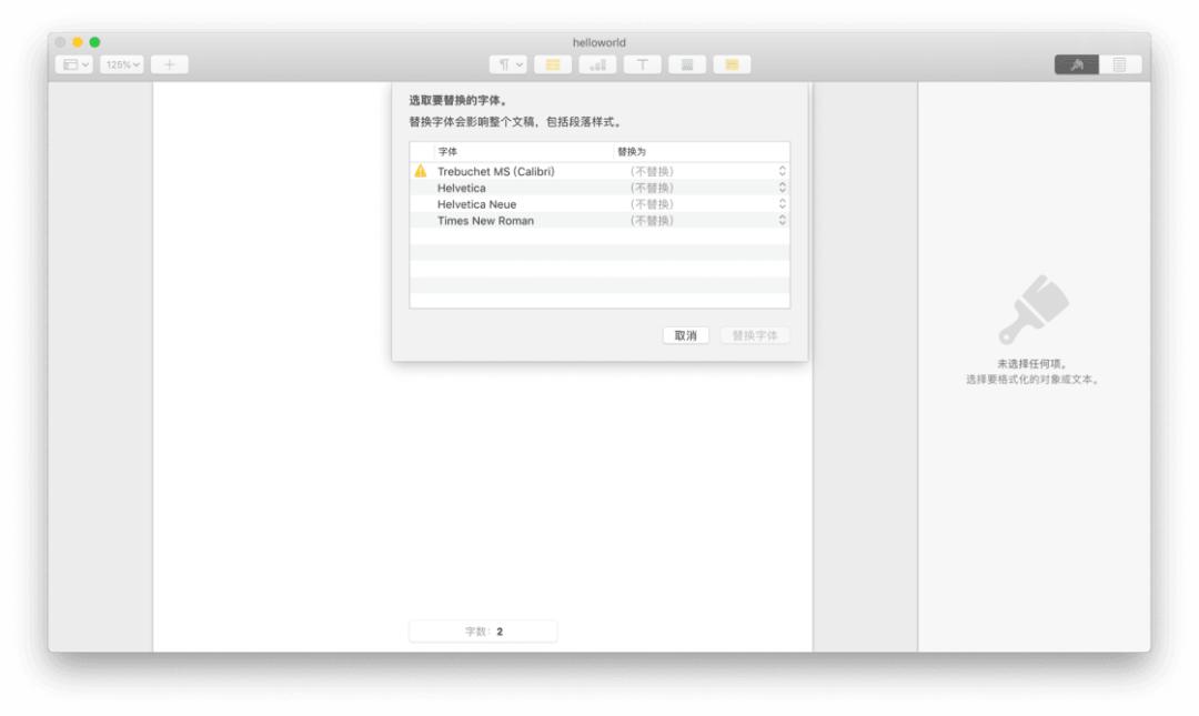 还在用Word？这才是互联网中的「纸」