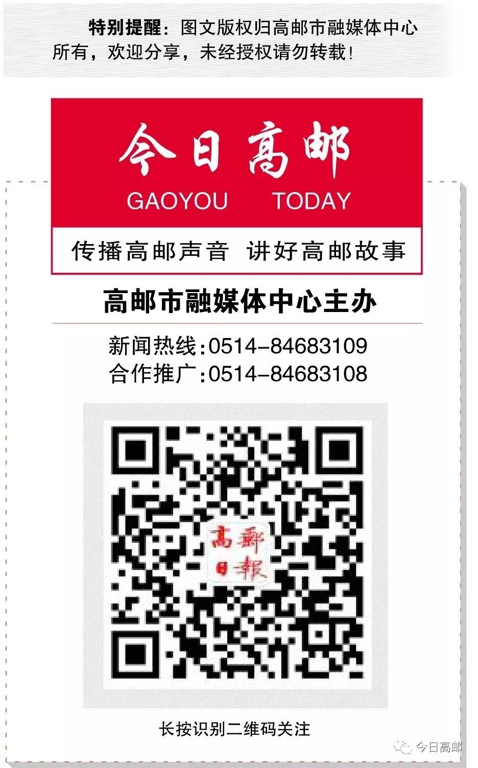 能监测天气、会火灾报警！5G时代，高邮“灯具之乡”的路灯更智慧