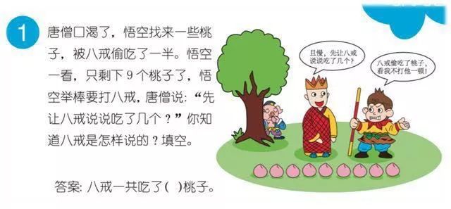 免费体验！通州这家幼小衔接班开始招生啦！还有多项精品课程，报名立享9折