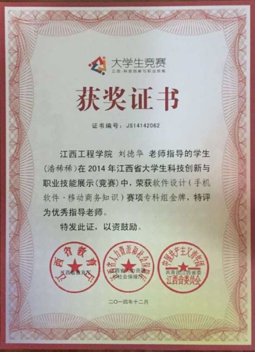 端午节特刊,端午特刊