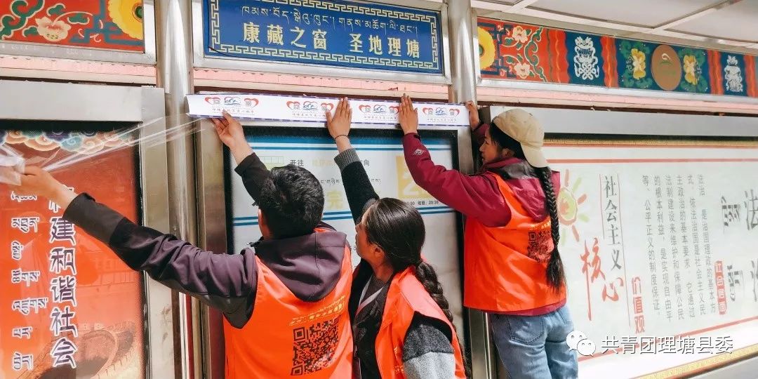 快团团团长二维码在哪儿设置,团团微信图标