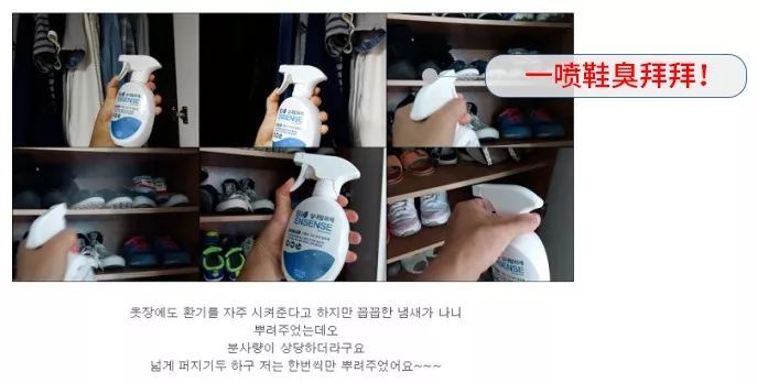 1瓶帮你搞定99种难缠异味