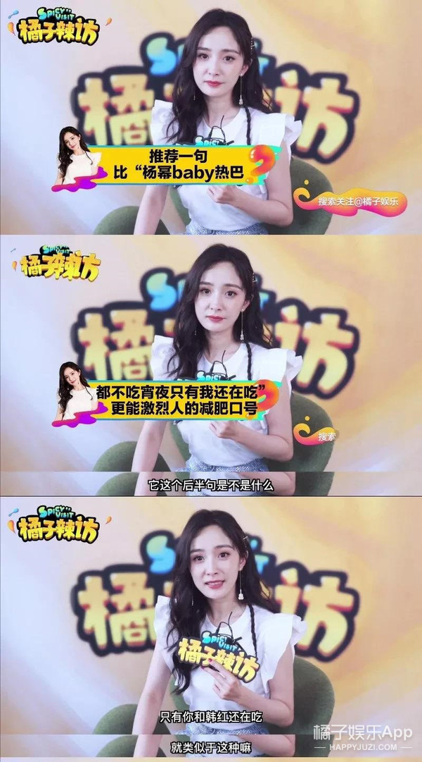 易烊千玺杨紫最新爆料,2018微博之夜tfboys杨紫易烊千玺