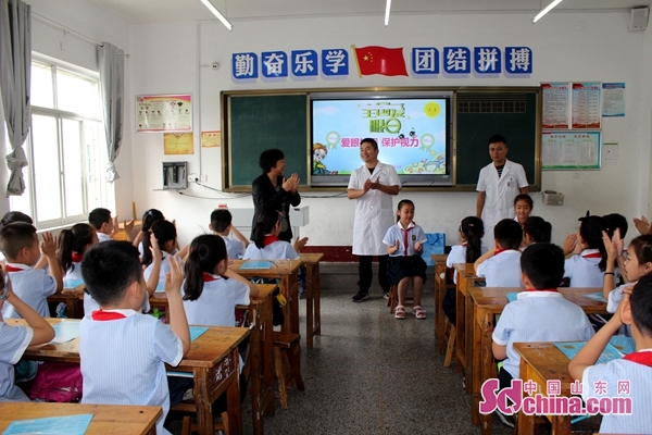 近视防控空中课堂爱眼日,近视防控日爱眼日活动