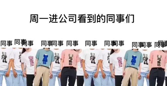 心理课│那些疯抢优衣库的人隐藏着什么心理效应？