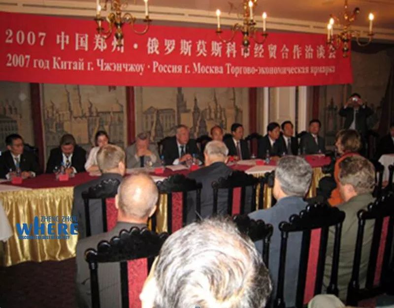 【双语听读】郑州“友城故事”之俄罗斯萨马拉市Storyaboutsistercities