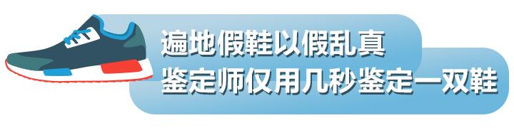炒鞋热潮怎么回事,揭秘95后炒鞋谁在疯狂投机