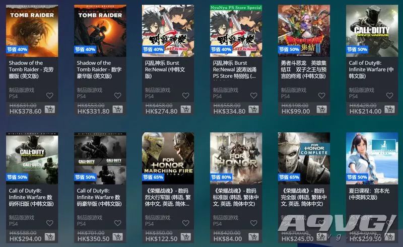 ps商店港服特惠10月,港服PS商店圣诞特卖开启