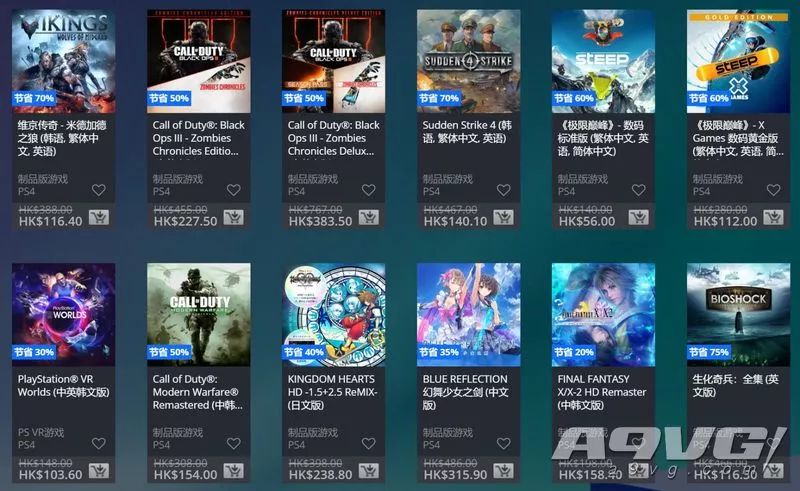 ps商店港服特惠10月,港服PS商店圣诞特卖开启