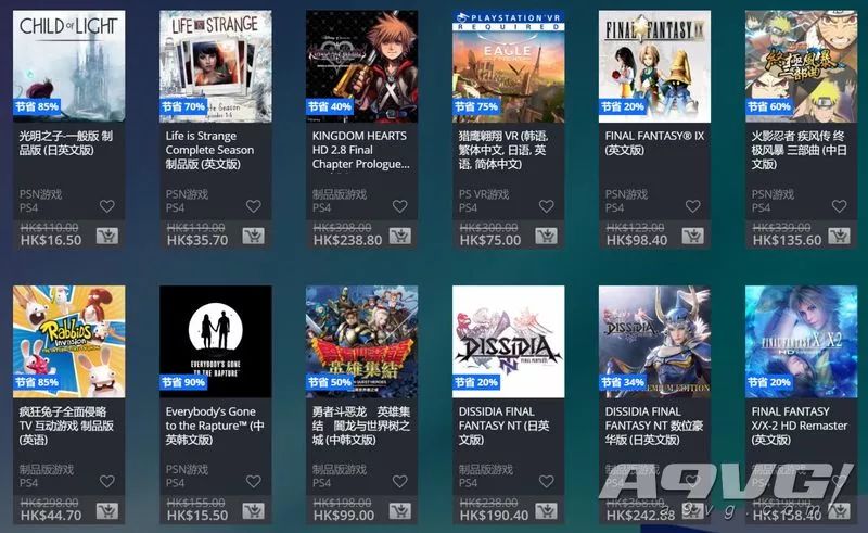 ps商店港服特惠10月,港服PS商店圣诞特卖开启