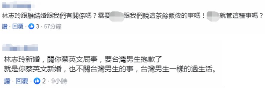 蔡英文认林志玲当“姐姐”