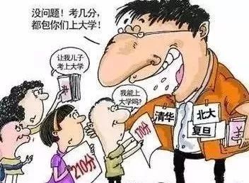 高考最后一课防骗,高考后谨防多种诈骗套路