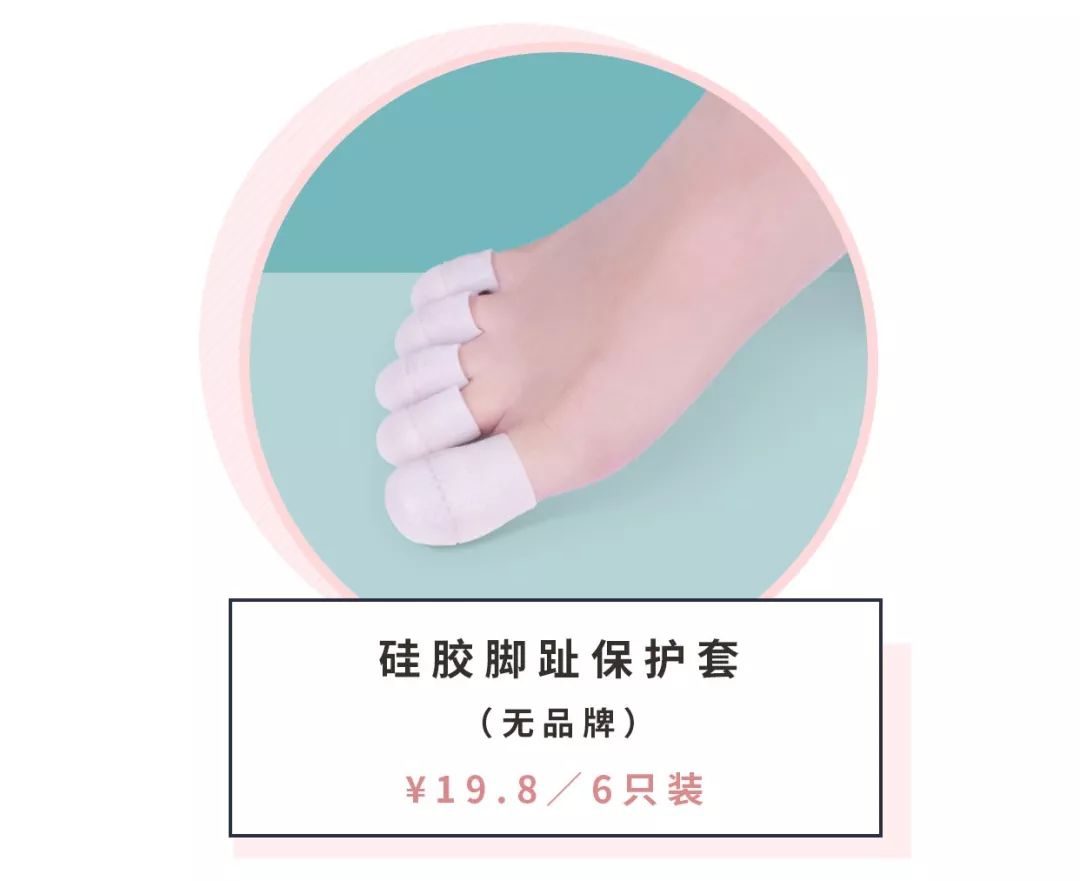 鞋前跟磨脚解决神器,新鞋子磨脚真难受实用窍门变舒服