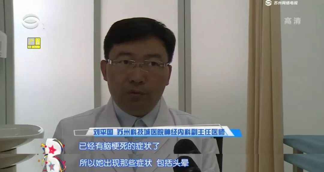 危险27岁女子突发脑梗,一女子突发脑梗