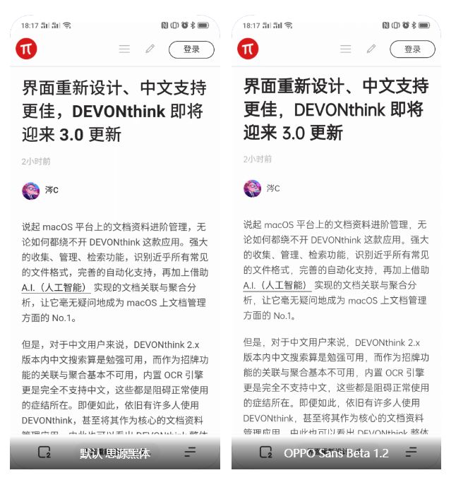 coloros6详细体验,coloros11与coloros6有哪些提升