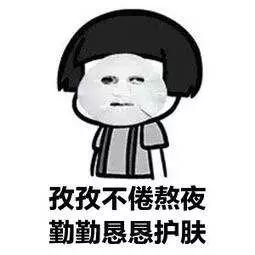 新西兰草本植物精华,新西兰精华液护肤品