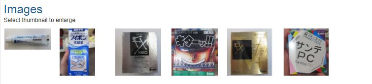 谨慎使用日本的网红眼药水,日本眼药水禁售名单