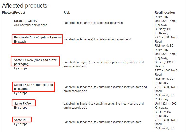 日本网红眼药水真的不能用,遭禁售的日本眼药水