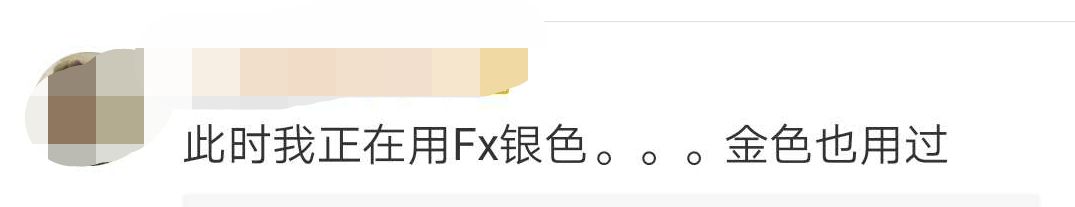 日本网红眼药水是什么,遭禁售的日本眼药水