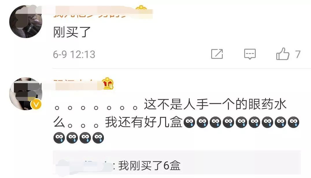 紧急提醒这些药被注销好多人用过,紧急提醒停售药品