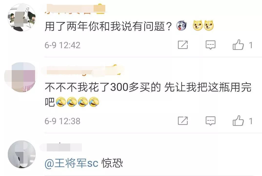 日本网红眼药水别再用了真的会瞎,日本网红眼药水禁售原因