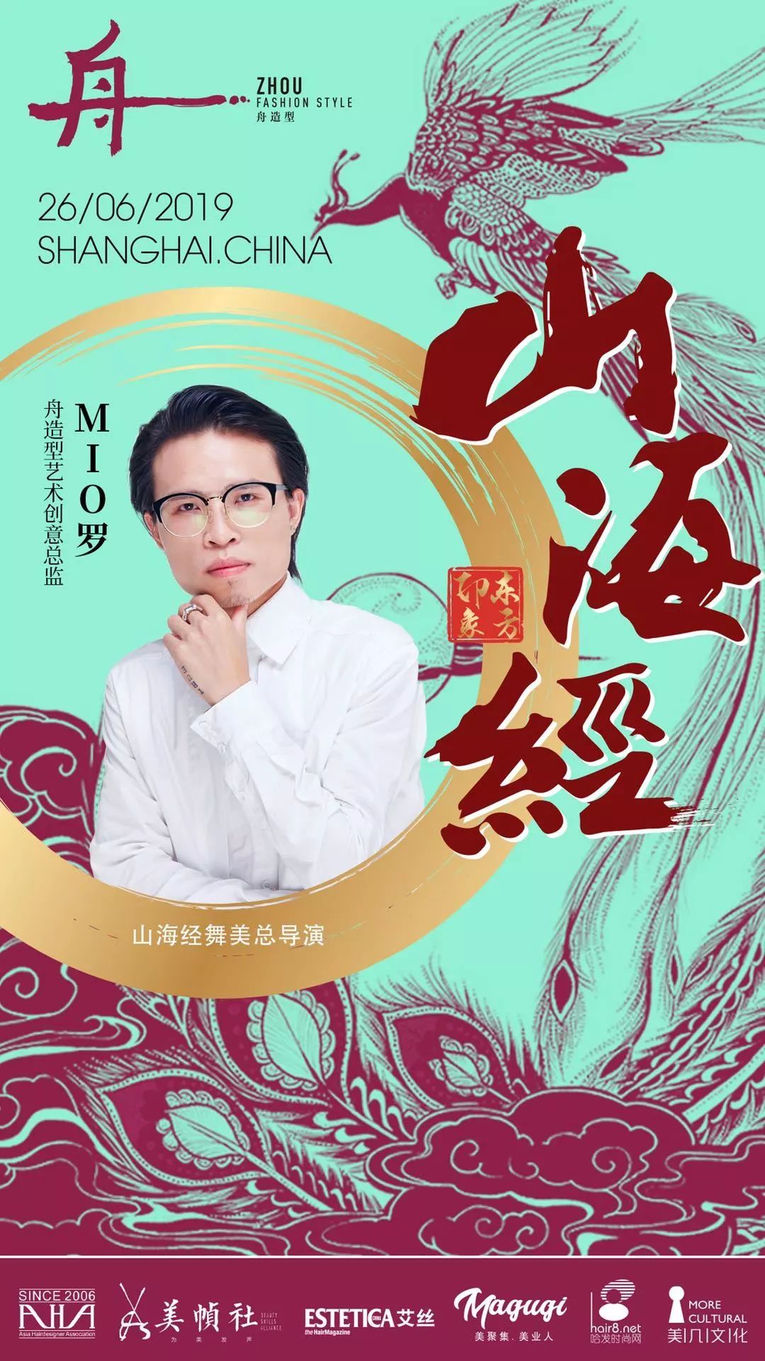 将东方美学传到欧洲,东方美学传播到国外