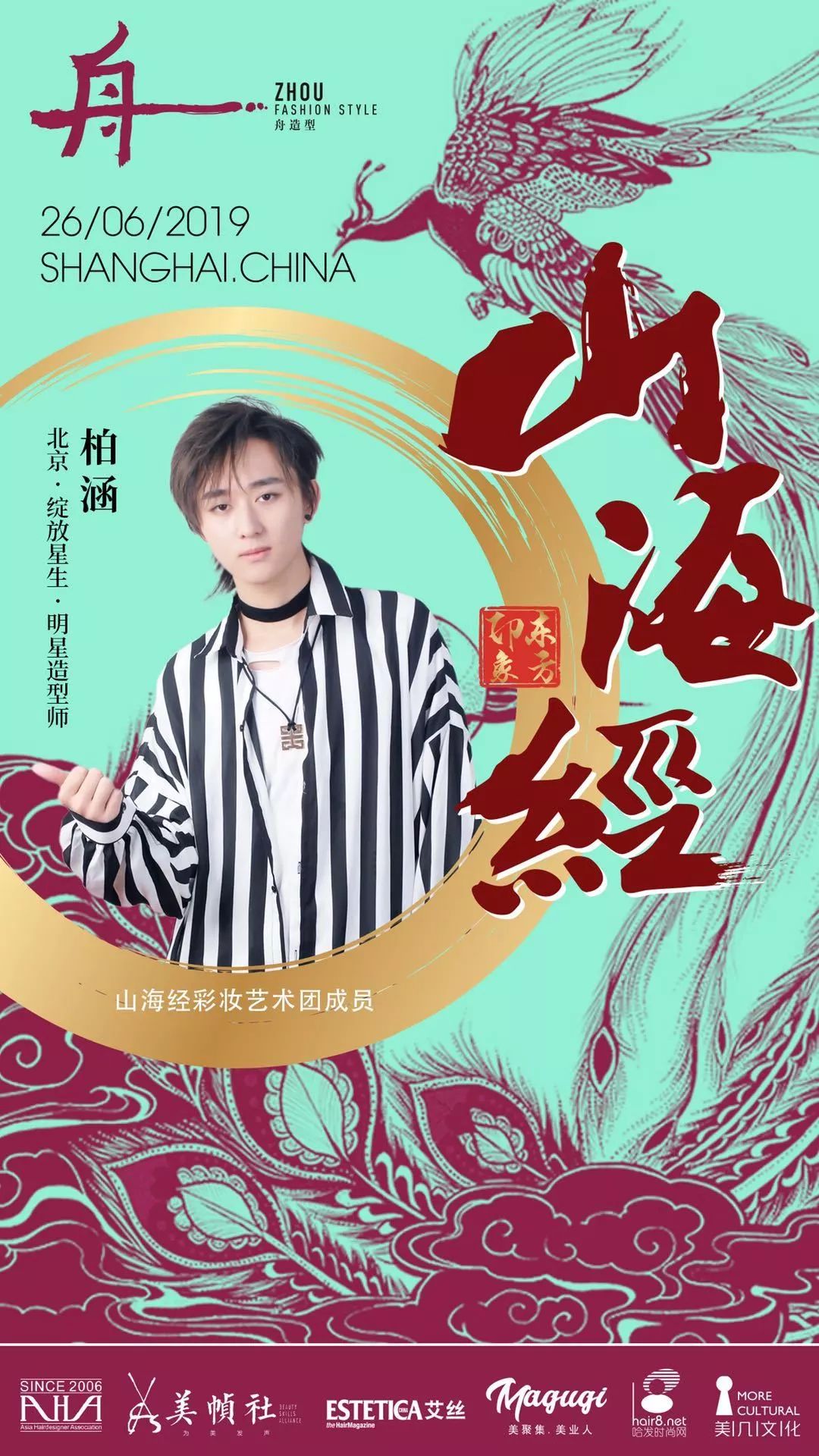 将东方美学传到欧洲,东方美学传播到国外