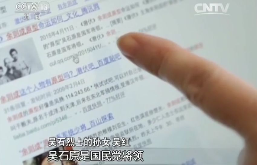 他是我*党**打入敌人内部的“一号人物”，然而却不为人知……