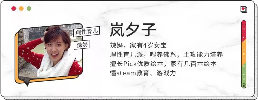 这6种家庭的孩子10年后都会有出息,未来有出息的孩子出自这几种家庭