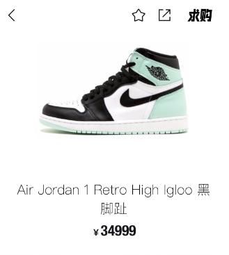 天价炒鞋,近些年不少潮鞋被炒至天价