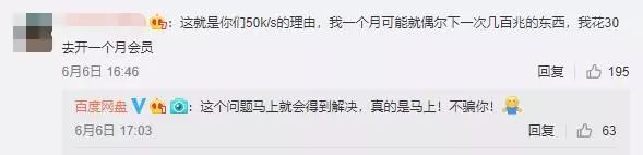 5g来了你还用得起话费吗,5g来了你发现机会了吗