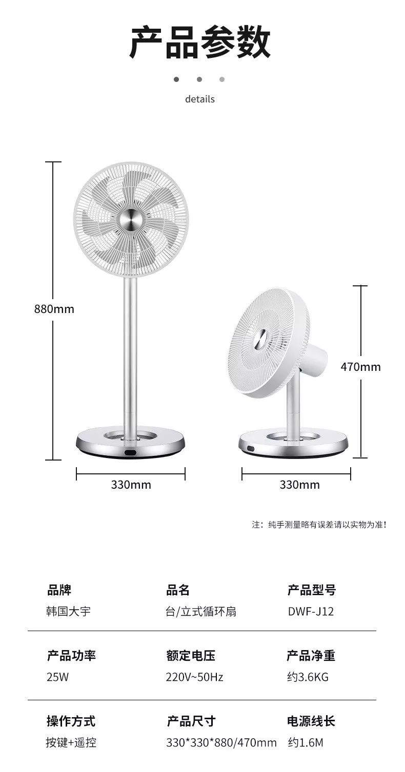 空气循环制冷风扇大宇,大宇空气循环制冷风扇