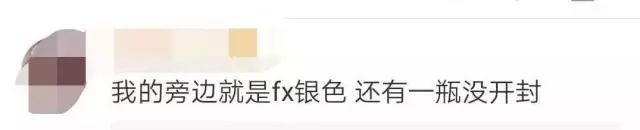 日本网红眼药水能使用吗,日本参天眼药水为什么禁售