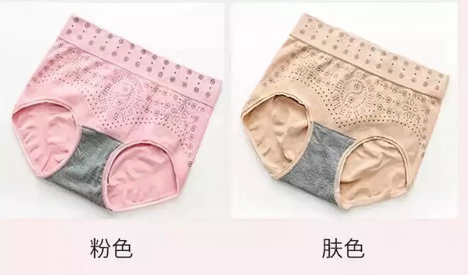 女生不注意下身卫生的危害,不注意个人卫生的表现女生