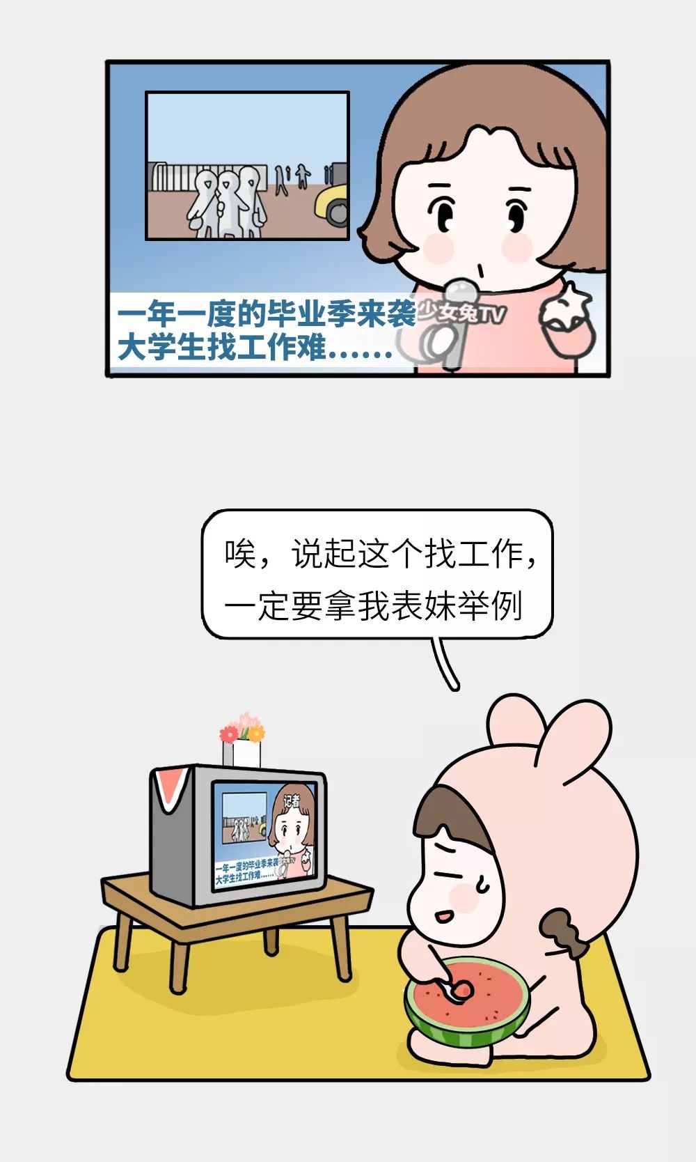 曝不为人知的行业内幕,曝光内幕都是真的吗