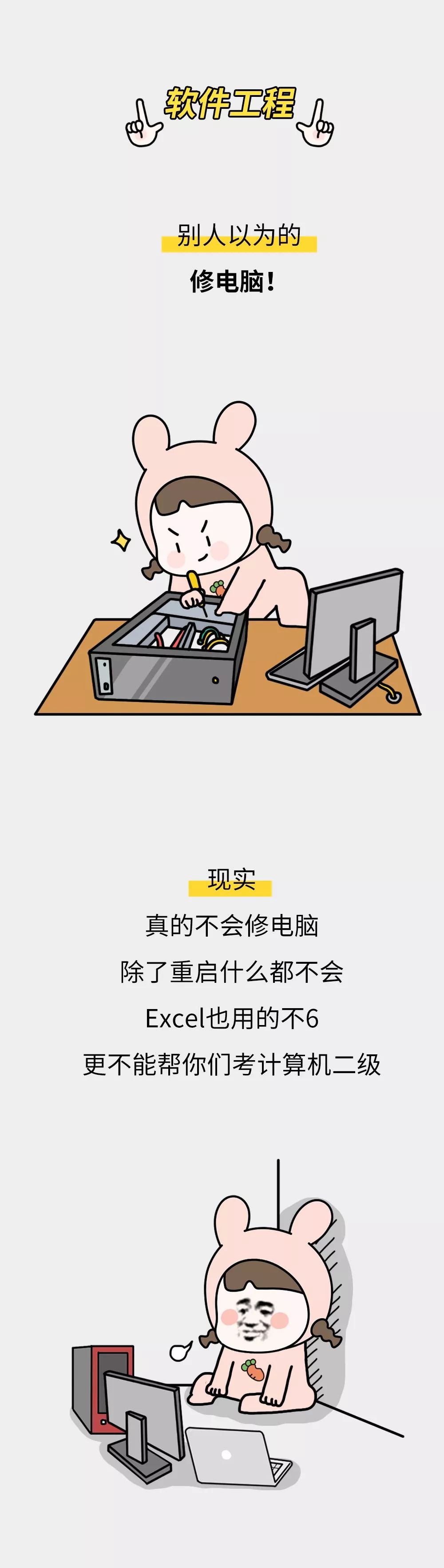 曝不为人知的行业内幕,曝光内幕都是真的吗