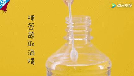 风油精喷在衣服上会怎么样,风油精滴到衣服上要怎么解决