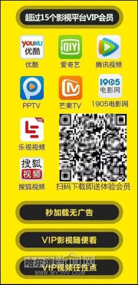 刷广告赚钱的机器,办信用卡推销ps机工作挣钱吗