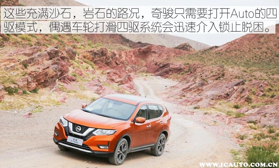 东风日产奇骏主要参数,尼桑奇骏的优缺点