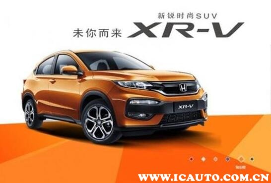 18款本田xrv和21款xrv的区别,东风本田xr-v值得买吗