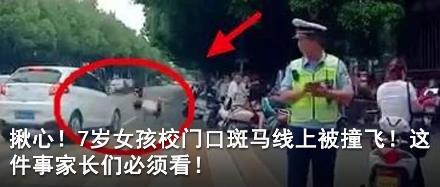 3岁女童独自离开，父母急坏！视频拍下这一幕，让人直冒冷汗……