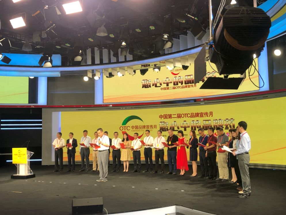 鍖昏嵂琛屼笟otc,鍖昏嵂otc浜у搧鎿嶄綔鎬濊矾