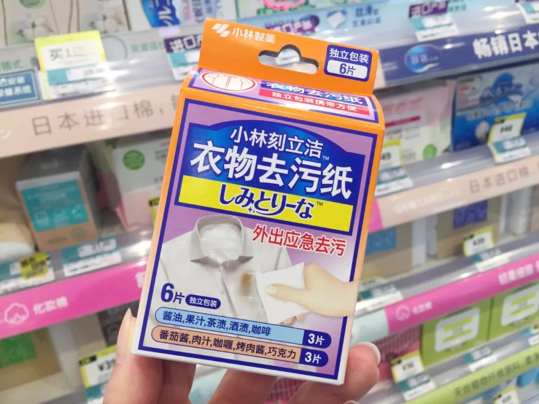 OMG!均价只要30元!这23款屈臣氏好物,明星都爱用