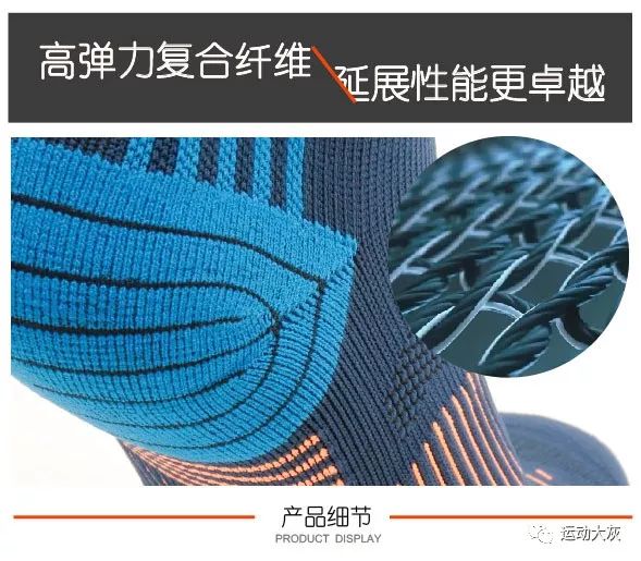 跑步袜测评排行,跑步压缩袜测评