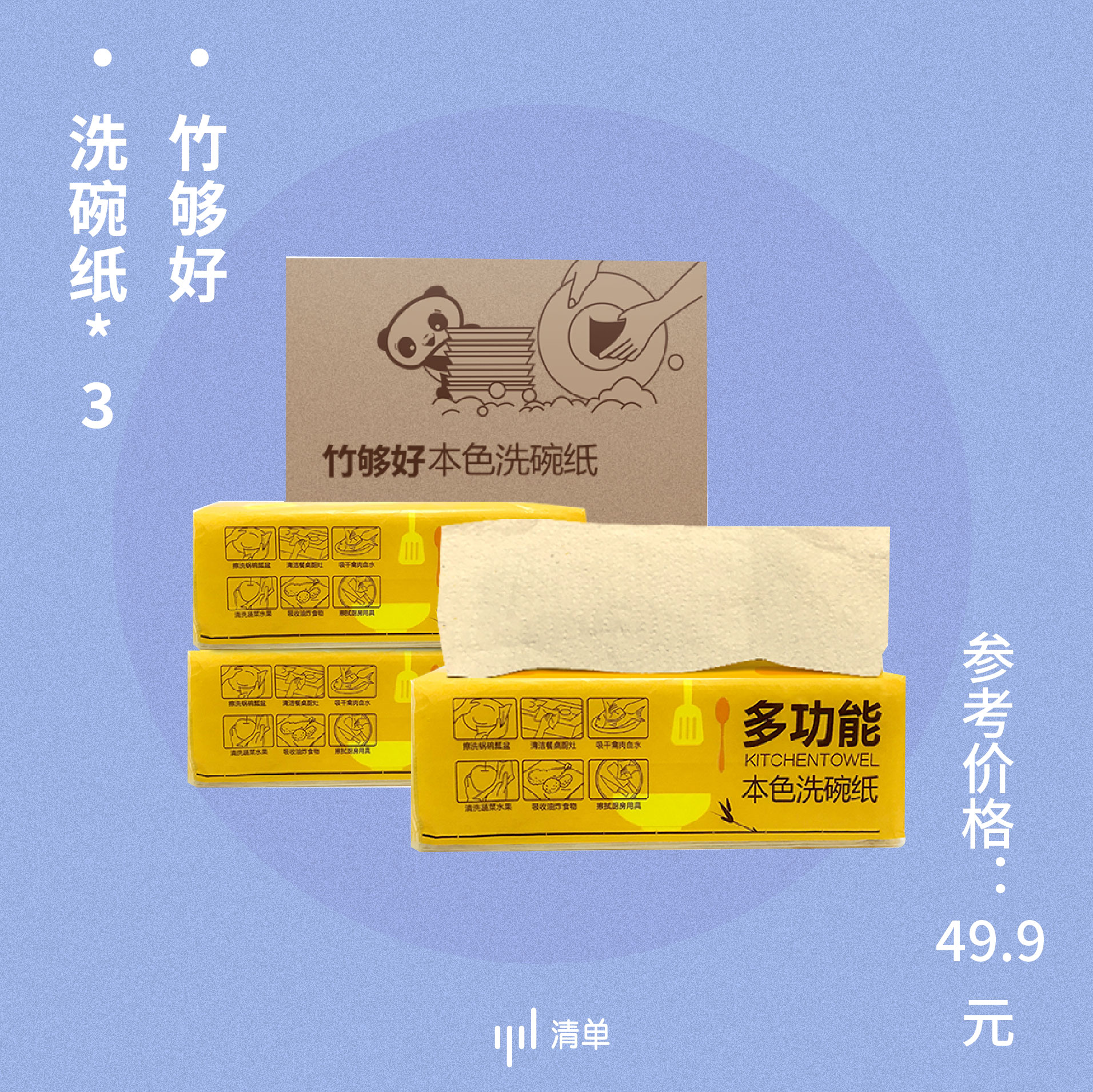 厨房卫生间清洁神器,洁家捷厨房清洁神器