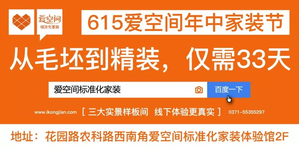装修公司年底优惠活动靠谱吗,装修公司年中大促